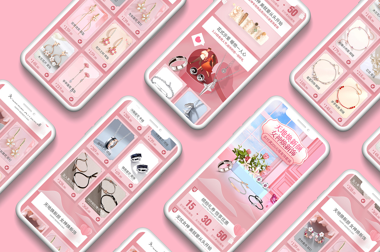 小红书相关海报封面