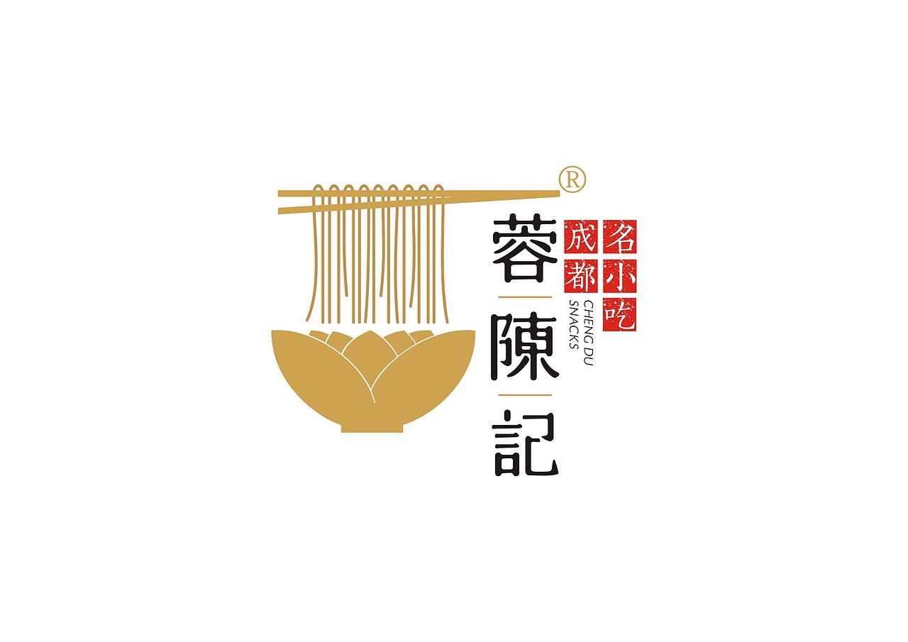 蓉陈记成都名小吃