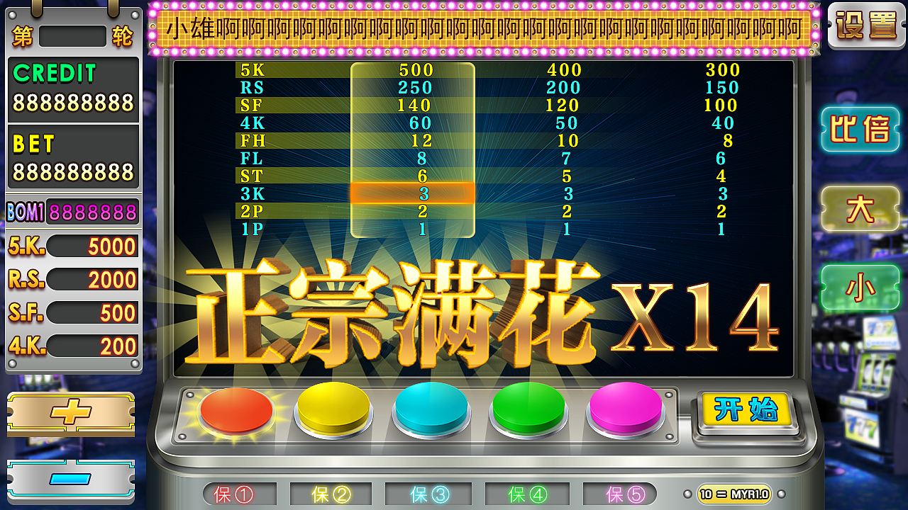 ATT-8（图ZODQxODk3MDg=） - 游戏UI - 站酷设计师小雄2333原创素材 - 站酷ZCOOL