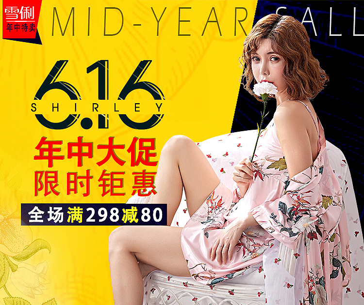 VIP（唯品会）半品购（图ZMTI3MzAwOTk2） - 电商 - 站酷设计师房东与喵原创素材 - 站酷ZCOOL
