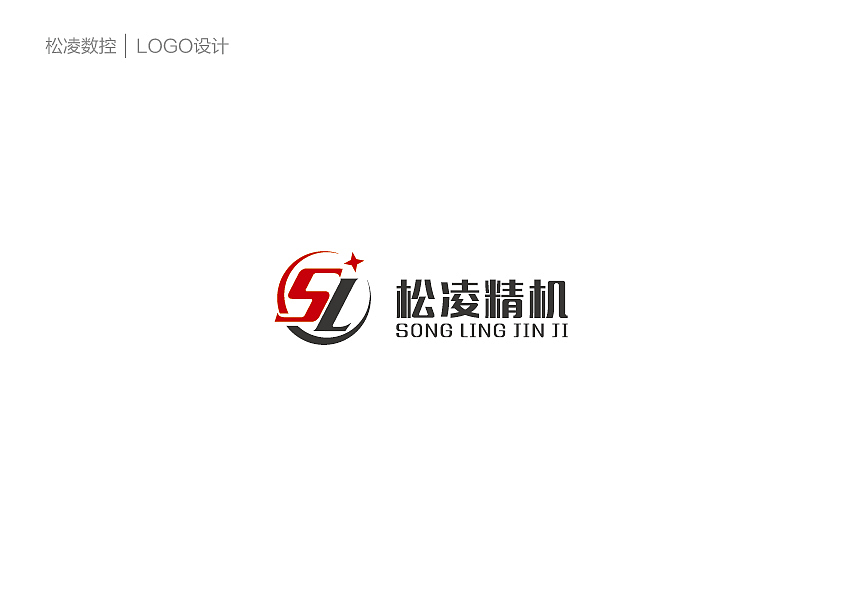 数控机床logo（图ZMTg5MTA4NzQ4） - Logo - 站酷设计师程傑原创素材 - 站酷ZCOOL