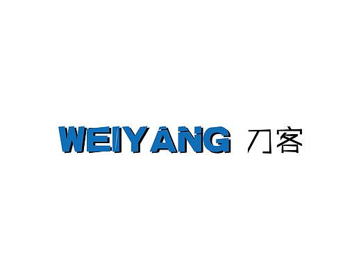 刀客集团VI设计