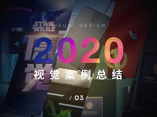合成临摹案例总结