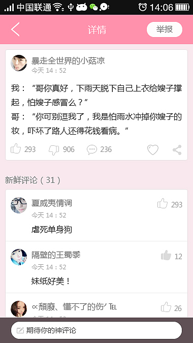 2015年最新版的设计