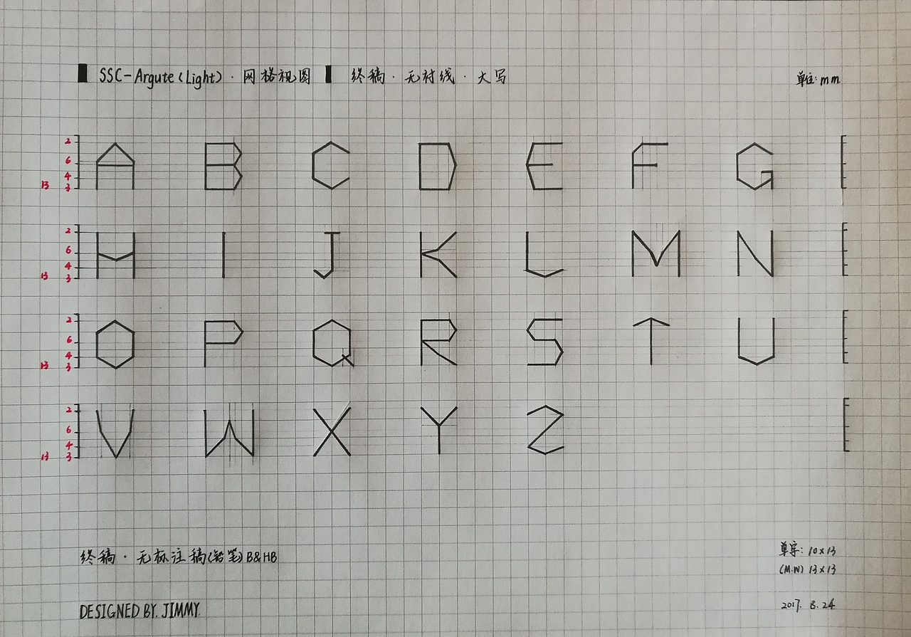 SSC-Argute (Light) 终稿（图ZOTAzOTc4NDQ=） - 字体/字形 - 站酷设计师DesignerJimmy原创素材 - 站酷ZCOOL