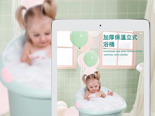 浴桶详情页设计