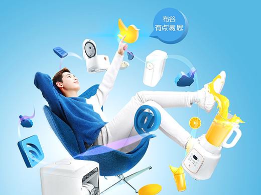 315活动页面