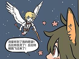 手绘插画