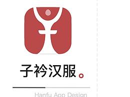 汉服app
