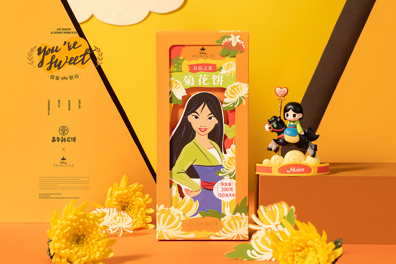 嘉华鲜花饼×迪士尼公主PRINCESS（图ZMjUwNDYxMTky） - 产品摄影 - 站酷设计师小野kingtoo原创素材 - 站酷ZCOOL
