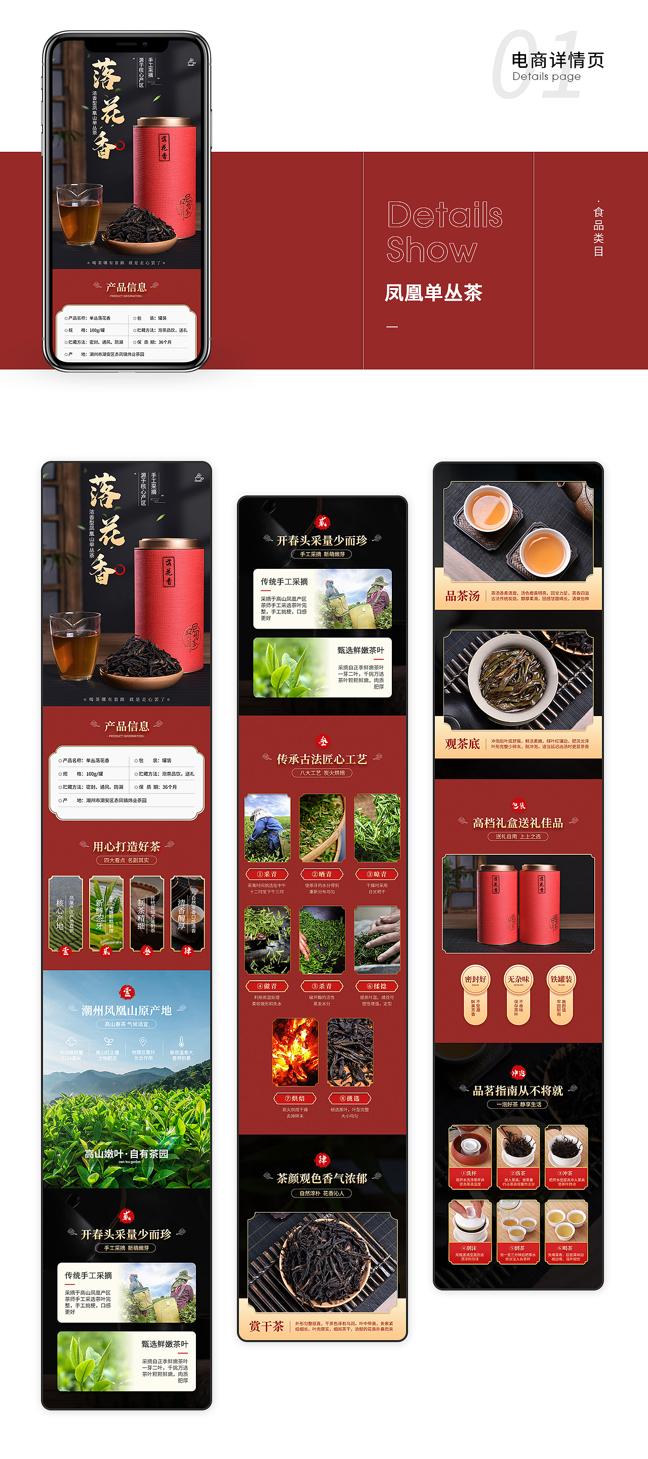 电商-作品集（图ZMjc3Njk5OTY0） - 电商 - 站酷设计师鞋带开原创素材 - 站酷ZCOOL