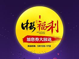 不要给用户不想要的东西，对用户都是一种伤害