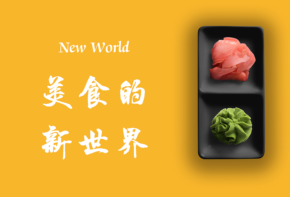 饭点到LOGO（图ZMTYwMDA3MTA4） - 品牌 - 站酷设计师简渡视觉原创素材 - 站酷ZCOOL