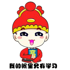 学习（图ZMjM2NjE0MTMy） - 其他 - 站酷设计师Z32009566原创素材 - 站酷ZCOOL