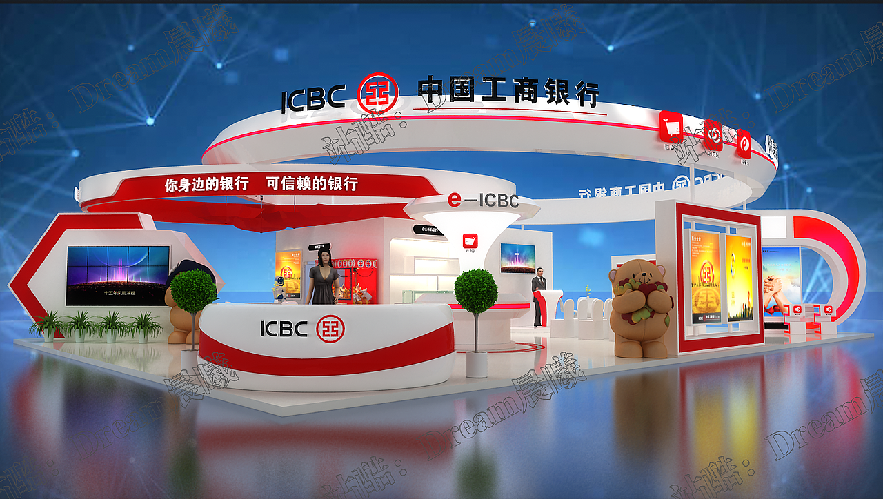中国工商银行/科技展会/环形展（图ZMjY5MDcyNDYw） - 展陈设计 - 站酷设计师Dream晨曦原创素材 - 站酷ZCOOL