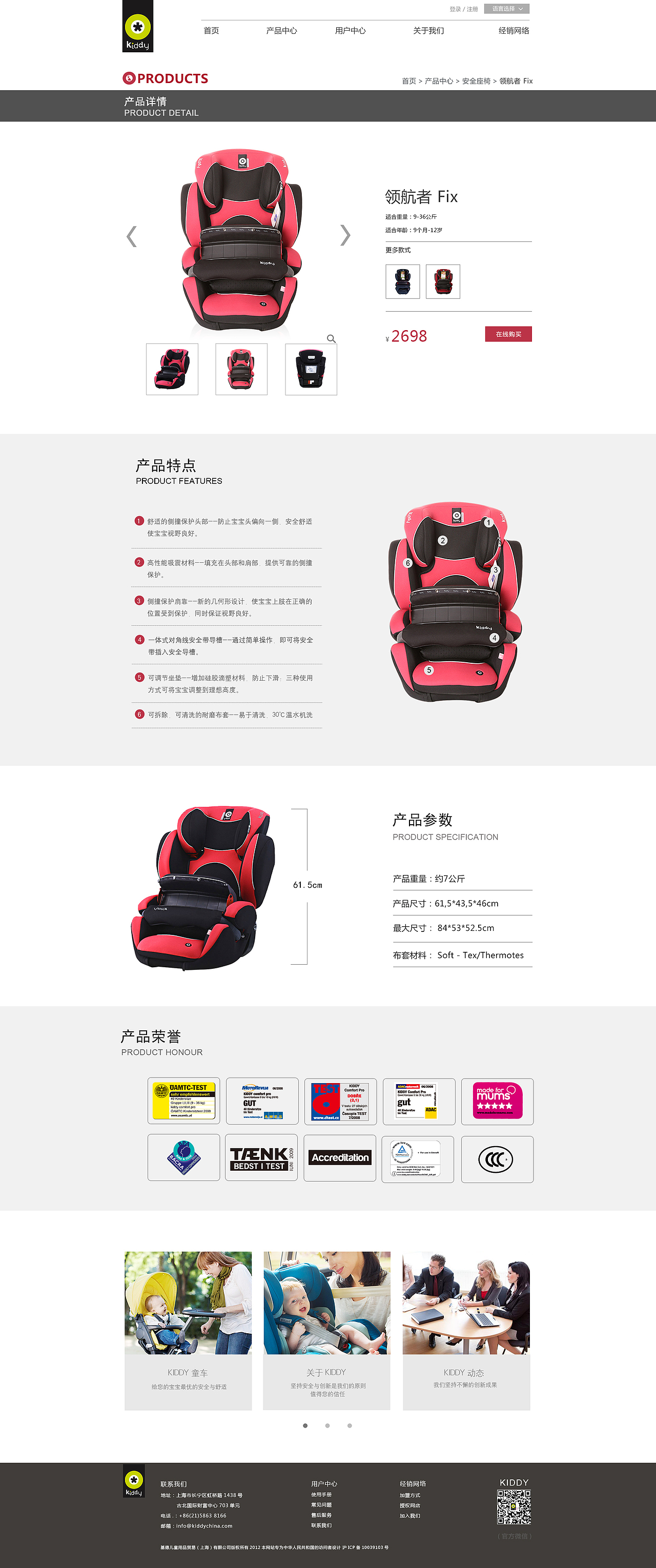 网站设计（图ZNjE1NzUzMTY=） - 企业官网 - 站酷设计师lovesongs原创素材 - 站酷ZCOOL