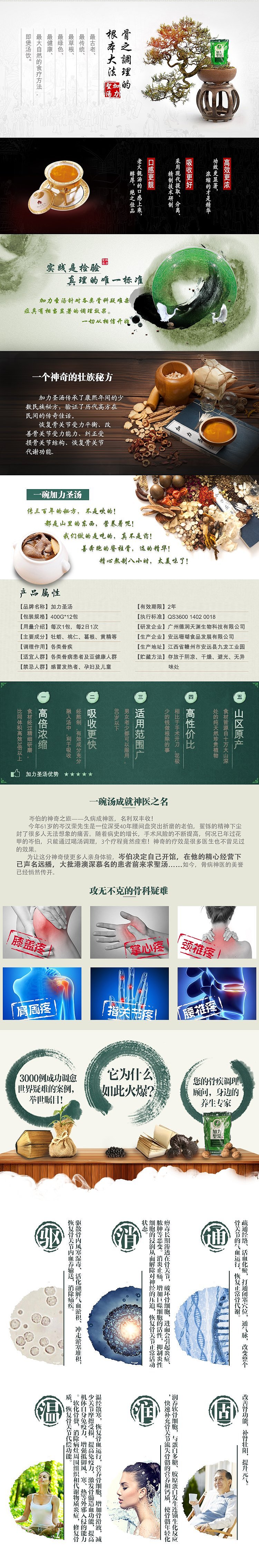 平面设计（图ZNzUwODE2NzY=） - 宣传物料 - 站酷设计师bibibibu原创素材 - 站酷ZCOOL