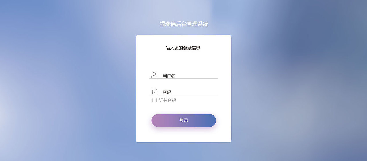 调整背景颜色
