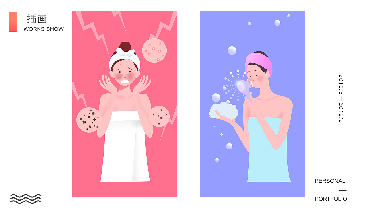 作品集（图ZMTcyNDE5OTQw） - 其他平面 - 站酷设计师yao秀秀原创素材 - 站酷ZCOOL