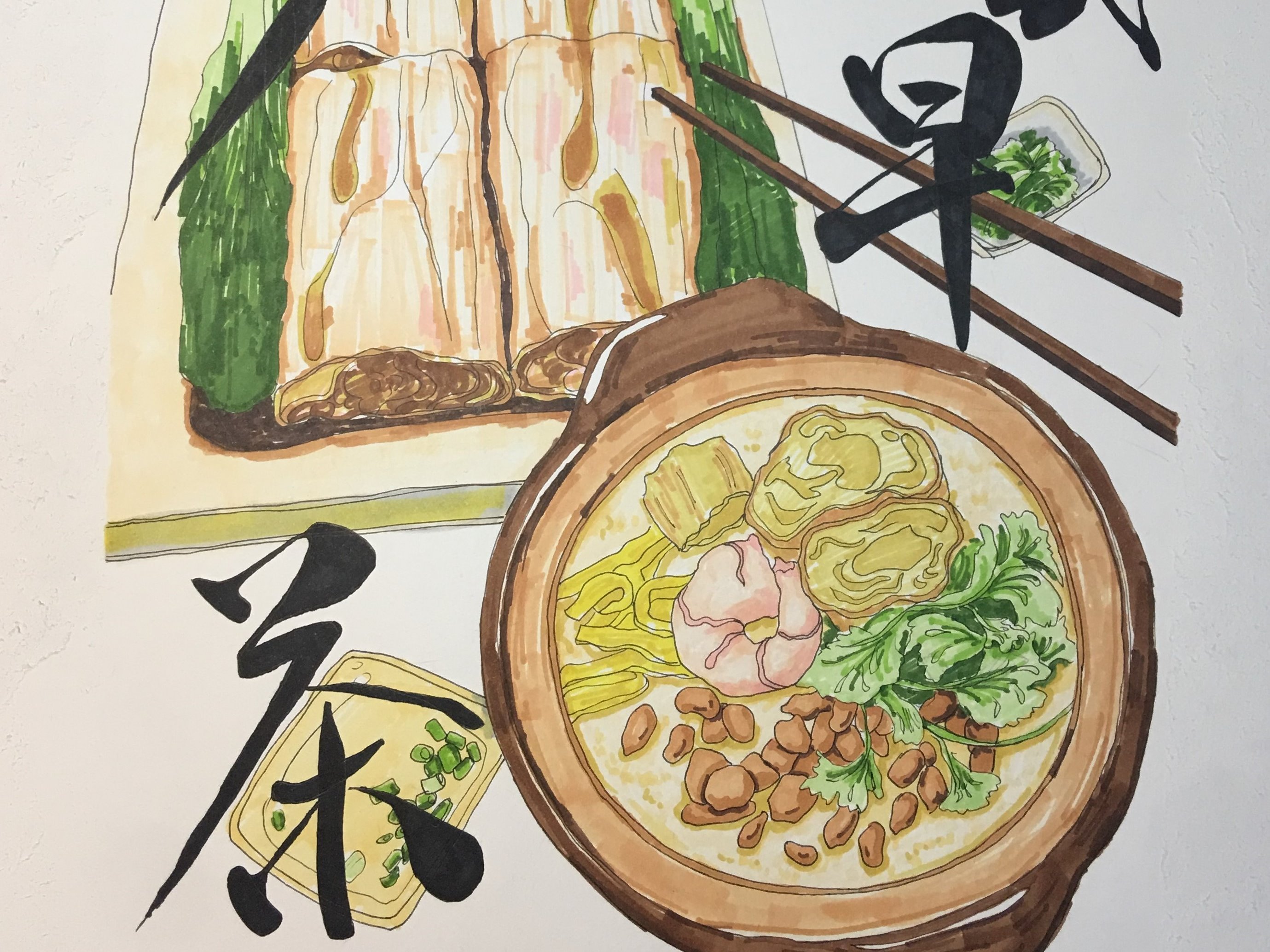 广式早茶绘画图片