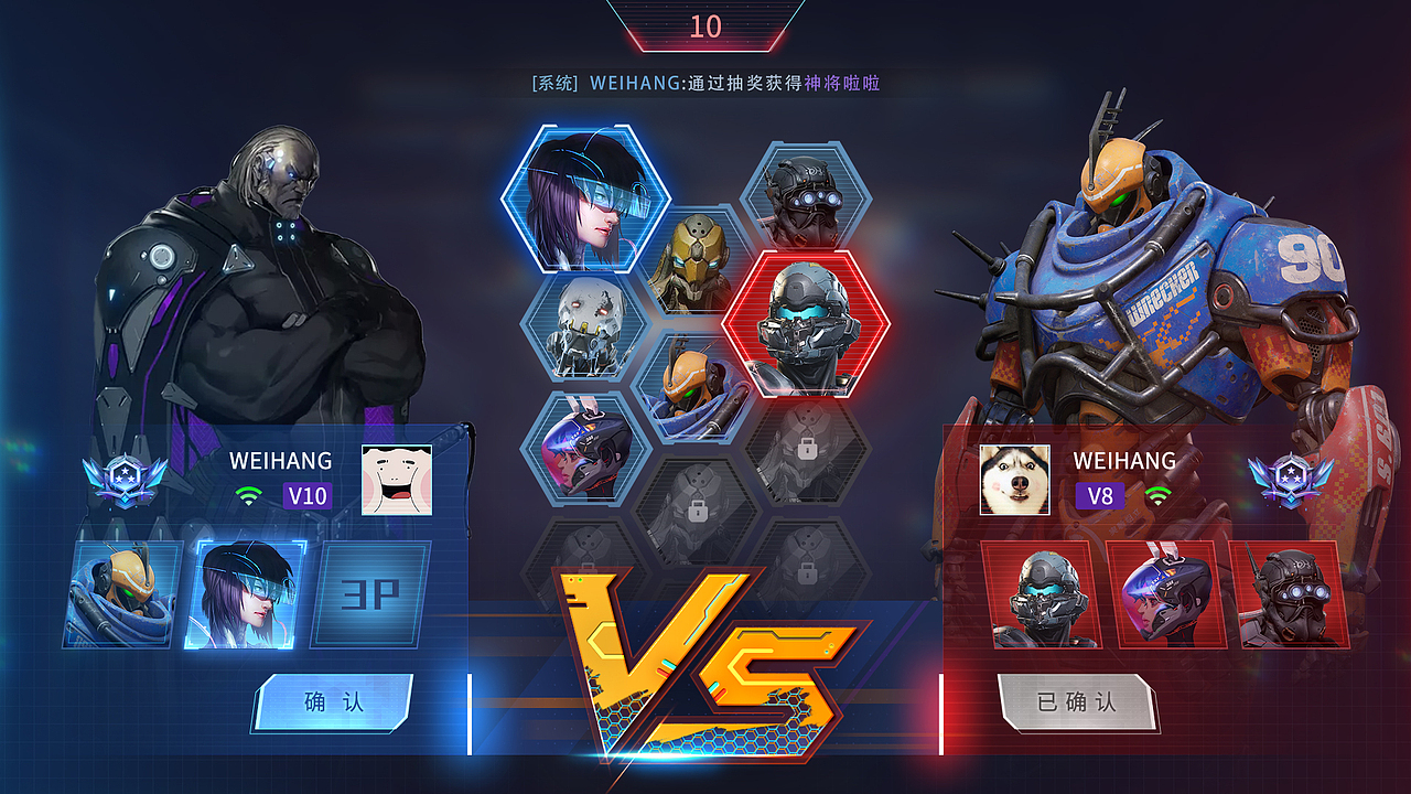 拳子派对_赛博朋克风格