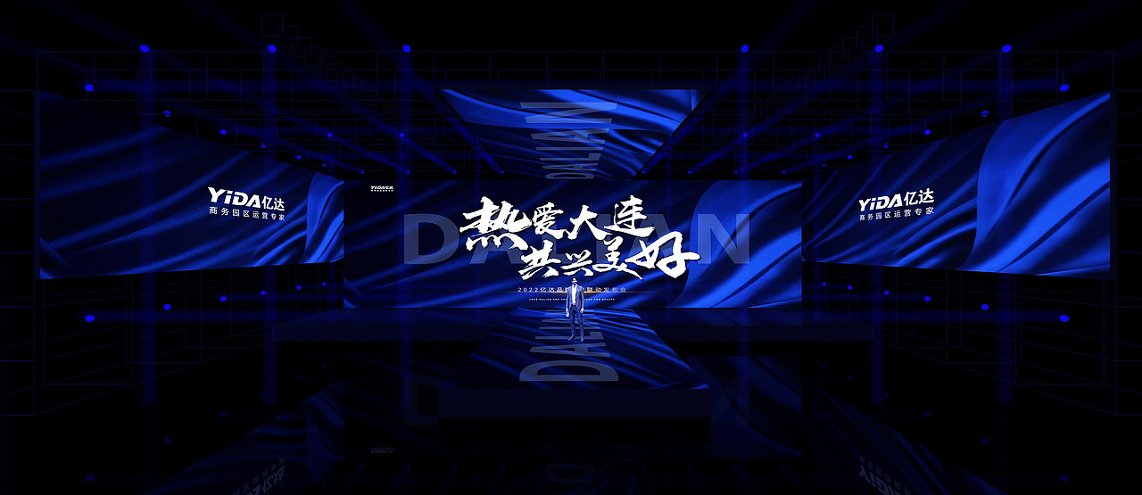 地产品牌发布会（图ZMjkyODQ4MTI4） - 其他三维 - 站酷设计师超级后浪原创素材 - 站酷ZCOOL