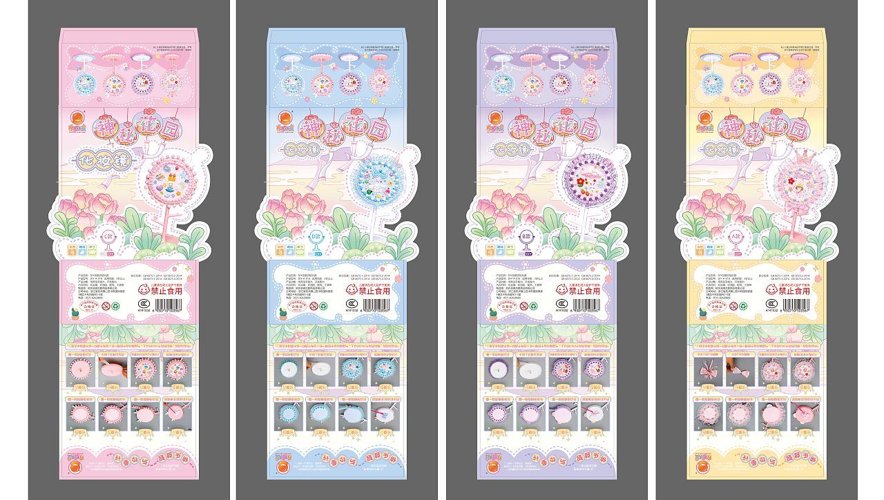 一组儿童DIY玩具包装设计（图ZMjkzNDY4OTQw） - 儿童插画 - 站酷设计师如玉的小七原创素材 - 站酷ZCOOL