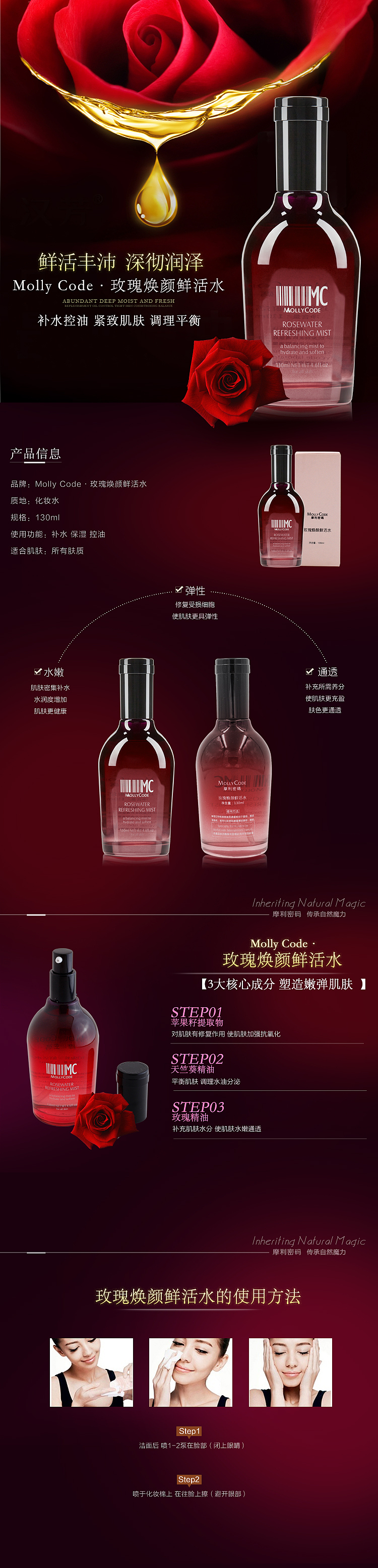 化妆品/详情页01（图ZNDQ4MDY1NzY=） - 电商 - 站酷设计师轩轩Lucy原创素材 - 站酷ZCOOL