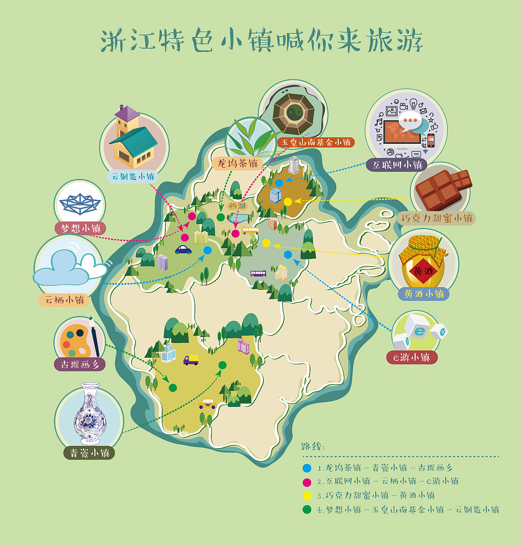 浙江特色小镇地图