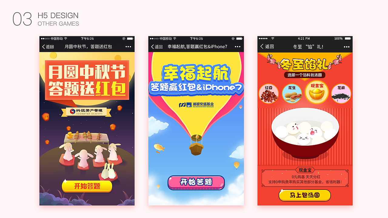2016—2017作品集（图ZODMzMTAwMjg=） - 其他UI - 站酷设计师加加是猫奴原创素材 - 站酷ZCOOL