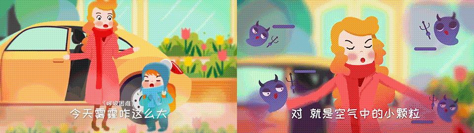 郑州的雾霾啊-动画短片（图ZMTAwOTk3Mjgw） - 动画片 - 站酷设计师lisaCMF原创素材 - 站酷ZCOOL