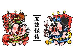 红包