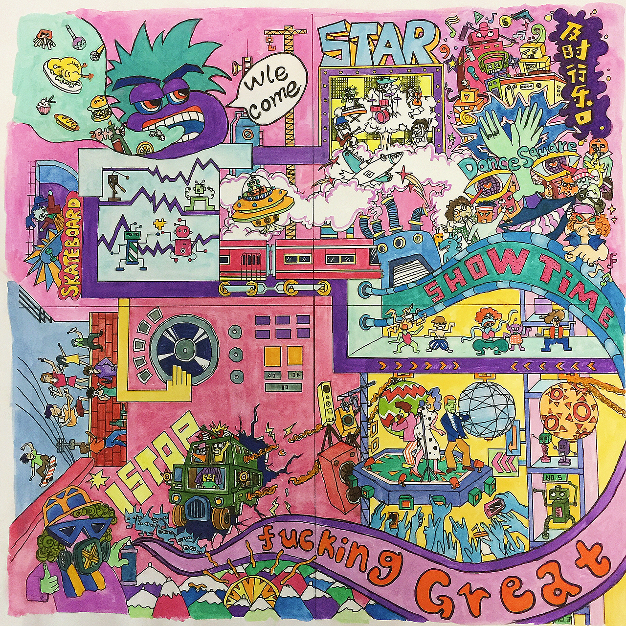 毕业创作第一稿 纸本水彩 五十✖️五十 2019.3（图ZMTU5ODA4MDky） - 绘画 - 站酷设计师长在海底里的苹果原创素材 - 站酷ZCOOL