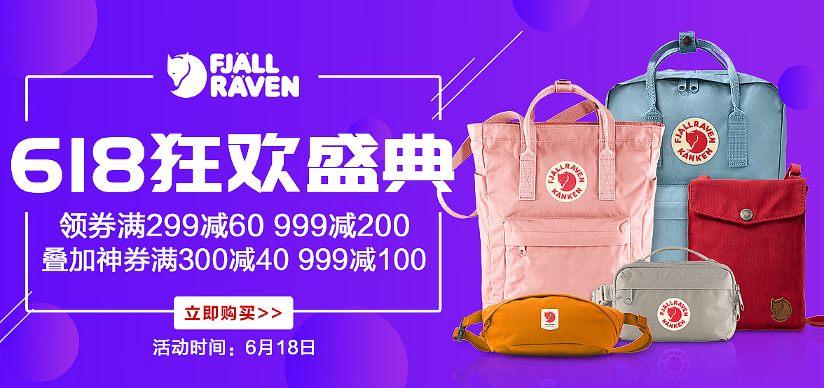 电商设计banner（图ZMjI0MDkwNTA0） - 电商 - 站酷设计师未晓夏原创素材 - 站酷ZCOOL