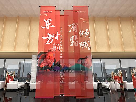 VANKE 无锡翡翠东方
