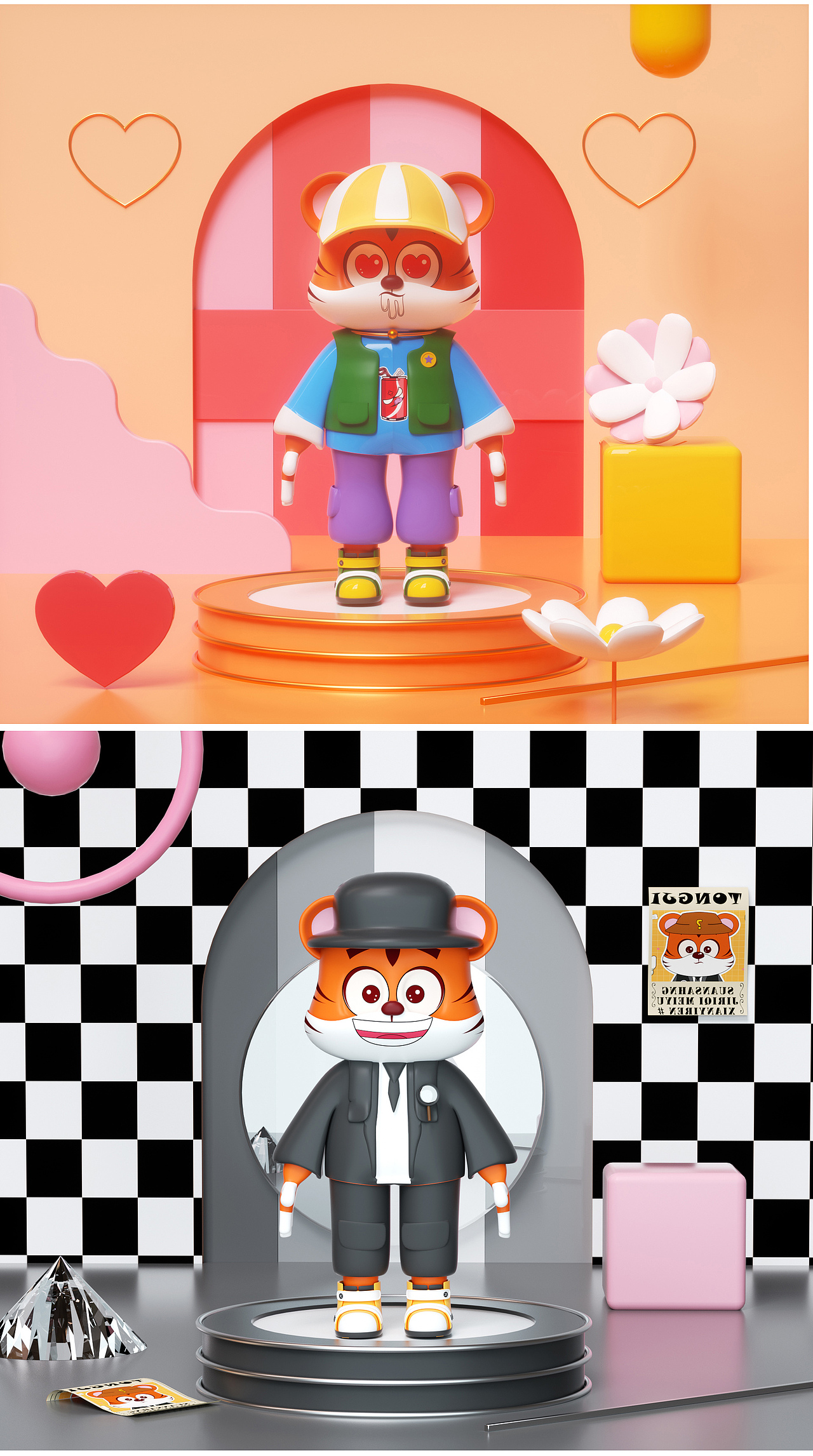 小吉2022虎年IP创作（图ZMjc1OTUyNzI0） - IP形象 - 站酷设计师西瓜Gy原创素材 - 站酷ZCOOL