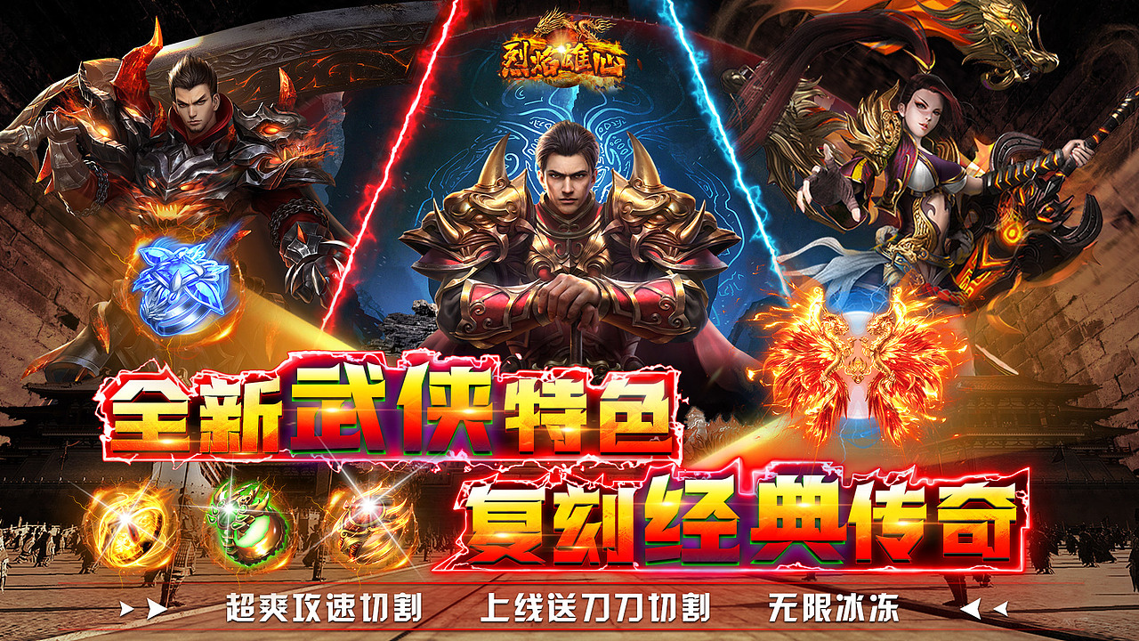 我就是那个 是兄弟就来巴沙特  游戏的平面设计