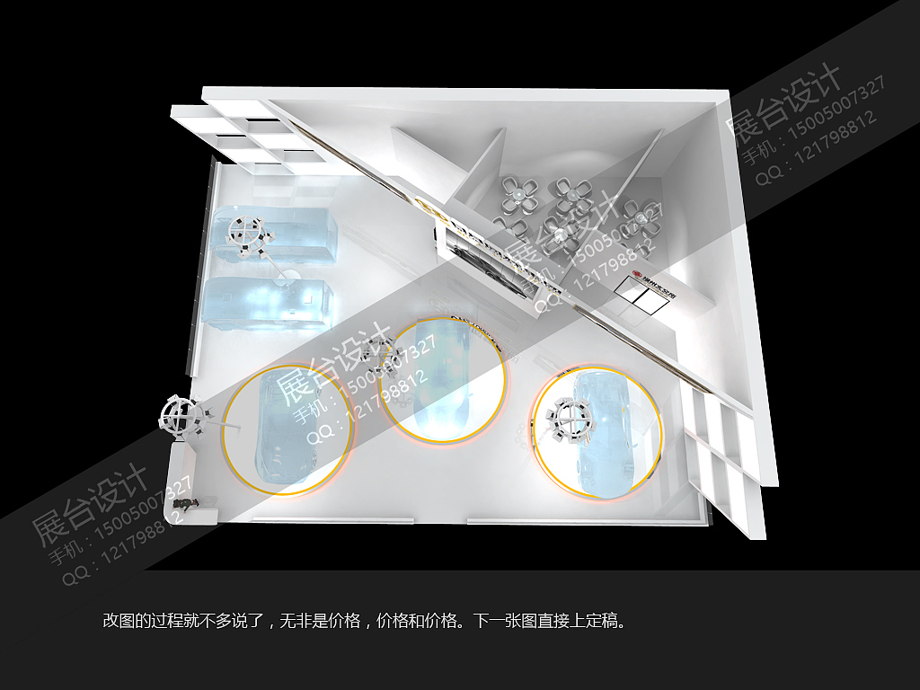 车展展台设计（图ZNjEzMTYyNjA=） - 展陈设计 - 站酷设计师landyge原创素材 - 站酷ZCOOL