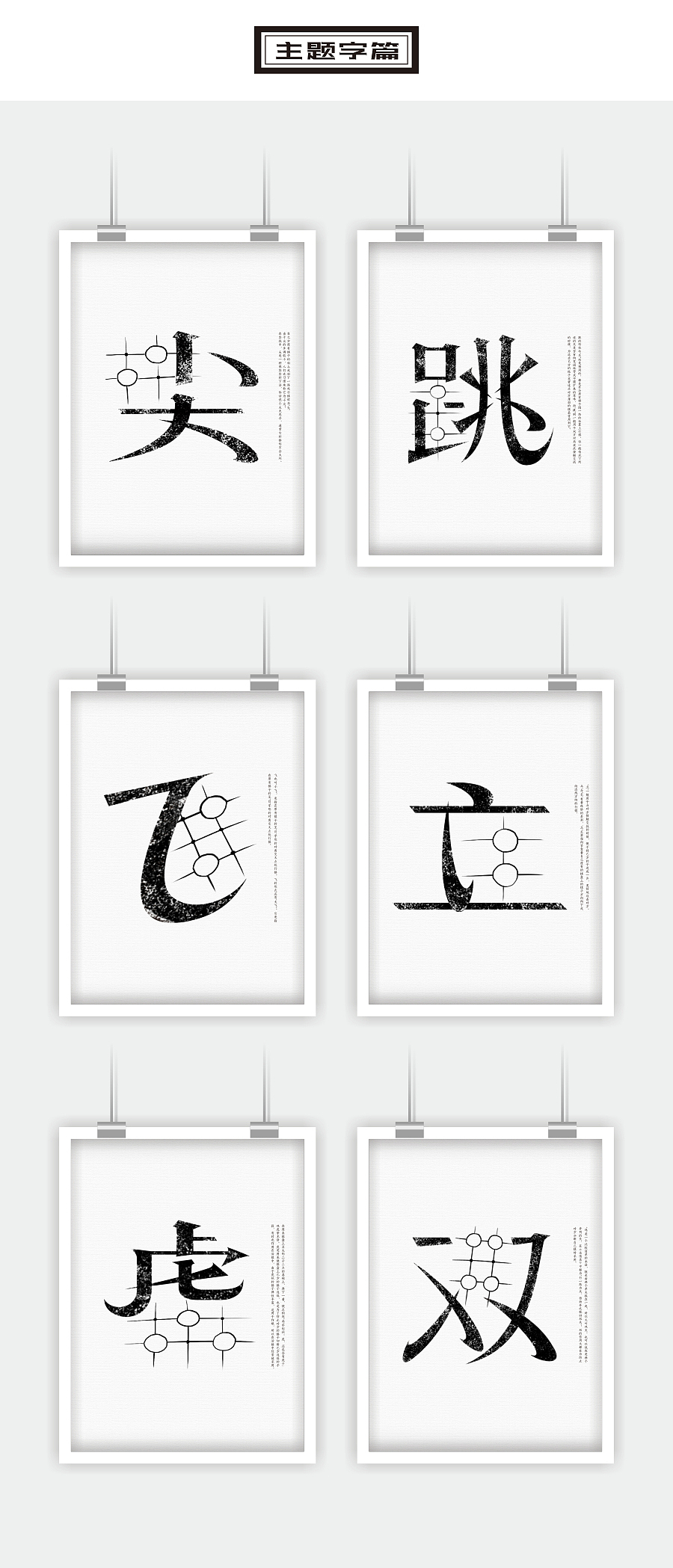 2016年精选字体/VI整理（图ZNzA2ODg3Mjg=） - 字体/字形 - 站酷设计师志高高原创素材 - 站酷ZCOOL