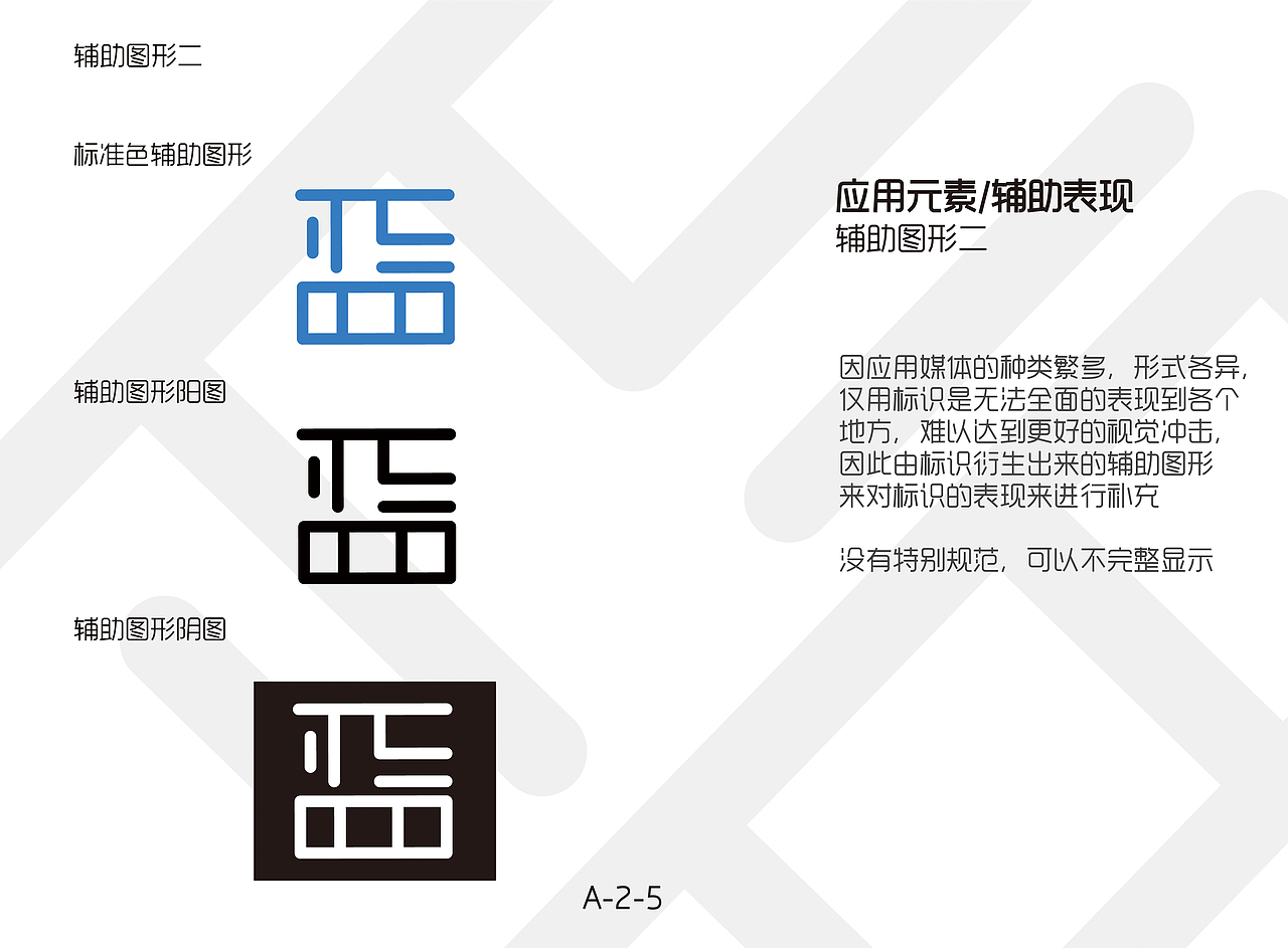 蓝桥杯比赛品牌设计组——LOGO设计（图ZMTE4OTcwMDY0） - 品牌 - 站酷设计师XIAOWENWEI原创素材 - 站酷ZCOOL