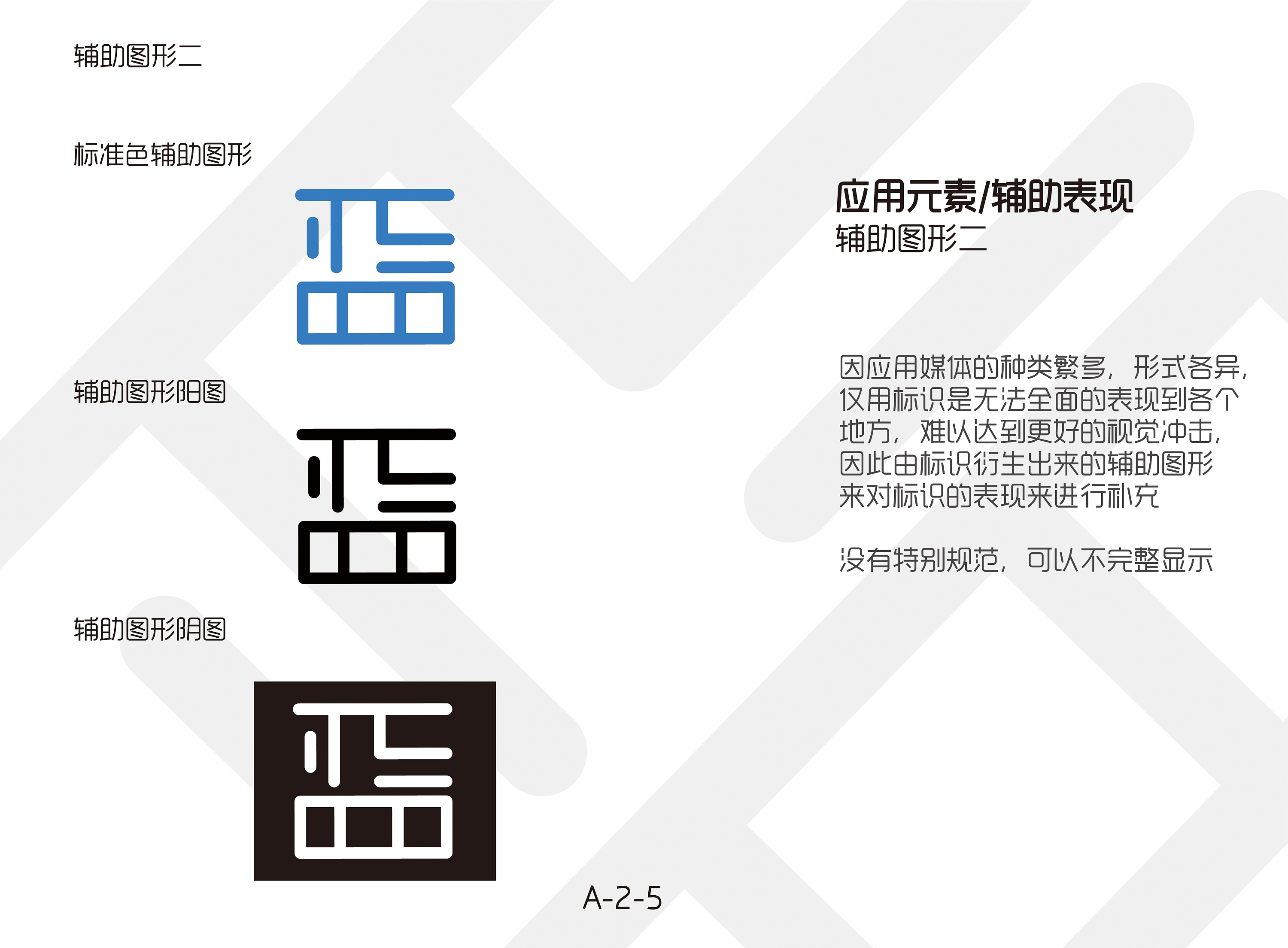 蓝桥杯比赛品牌设计组logo设计