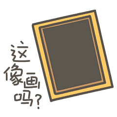 元气满满的momo鸡（图ZMjMzMDU1Mjgw） - 网络表情 - 站酷设计师来盒小饼干原创素材 - 站酷ZCOOL