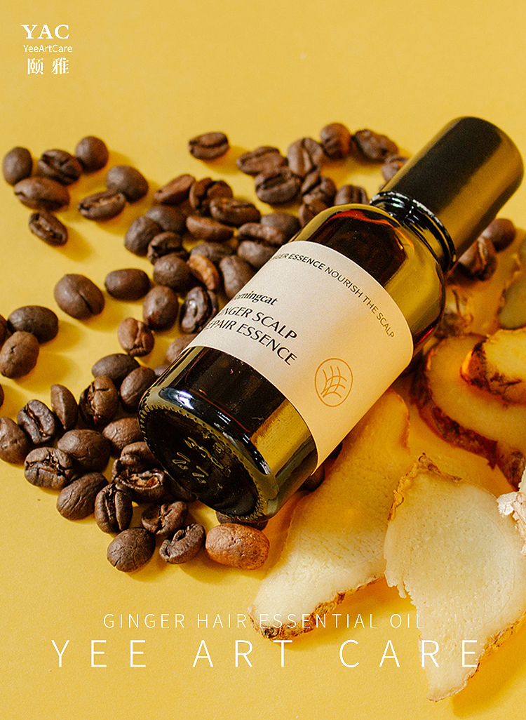 化妆品 I 生姜洗护系列护肤品拍摄（图ZMjc3NTU4OTIw） - 产品摄影 - 站酷设计师颐雅美妆摄影原创素材 - 站酷ZCOOL