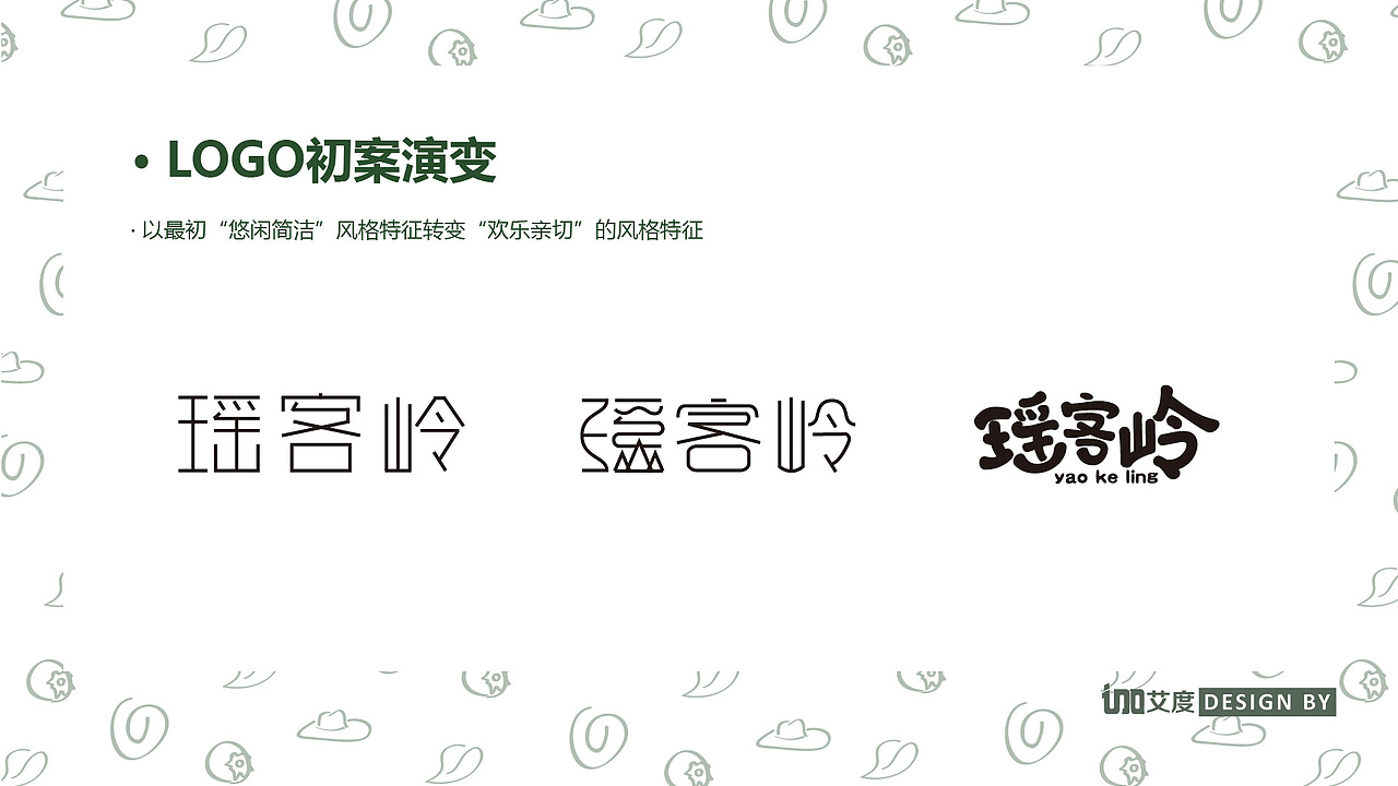 瑶客岭蓝莓生态园