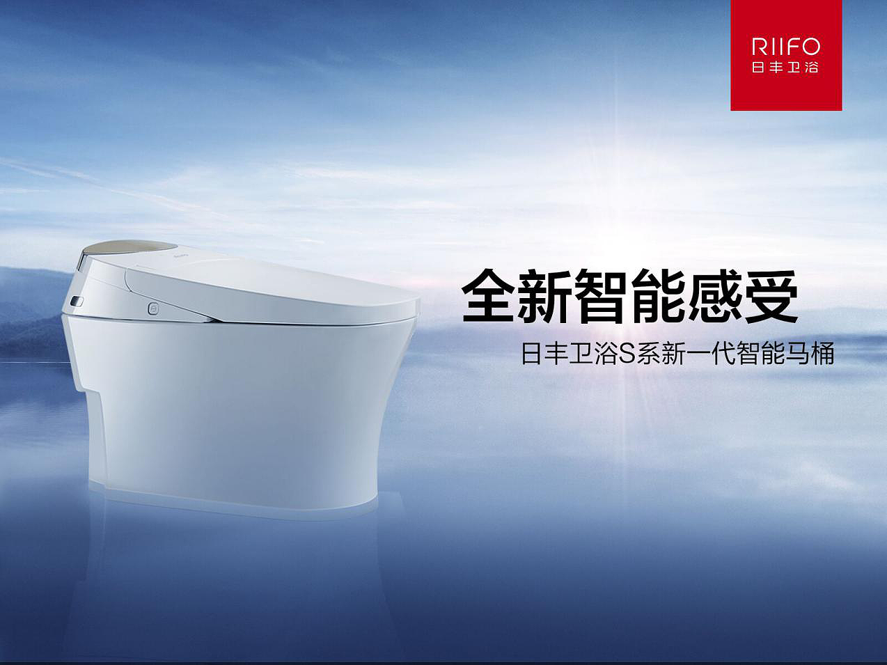 日丰卫浴|摄影|产品|日丰 - 原创作品 - 站酷 (zcool)