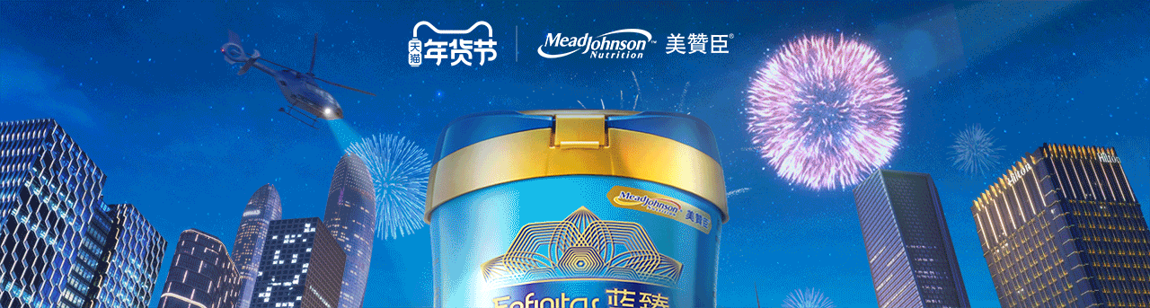 2021/1 年货节页面展示（图ZMjQwNDU1NDQ0） - 电商 - 站酷设计师地狱歌幽灵原创素材 - 站酷ZCOOL