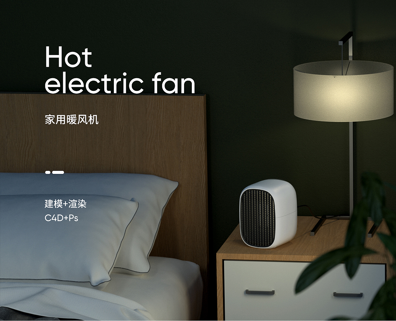 详情页与渲染X5