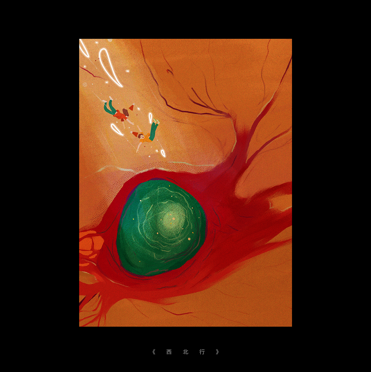 不成系列的系列【近期练习】（图ZMjc1NDAyNjY0） - 创作习作 - 站酷设计师张西米啊原创素材 - 站酷ZCOOL
