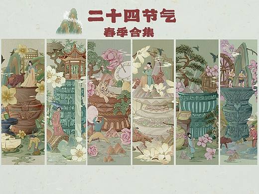 24节气国潮插画 | 春季篇