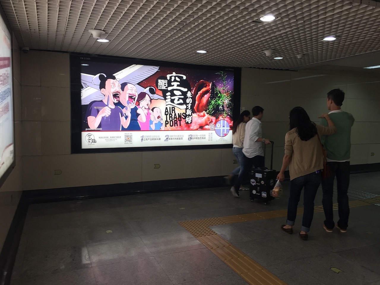【享趣】“黎记海鲜火锅”地铁站灯箱广告项目(图ZMjE5NzcxNDA=) - 商业插画 - 站酷设计师Jackie_Yip原创素材 - 站酷ZCOOL